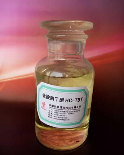 正鈦酸四丁酯(TBT)